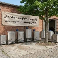 دوغ سردکن و شیرسردکن دوقلو مدل TWIN-250