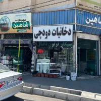 مغازه 10 متر سند تک برگ/آب و برق و گاز/بالکن دارد