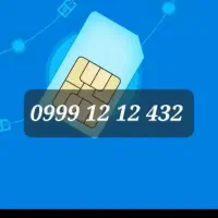 سیم کارت اعتباری ایرانسل
