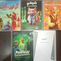کرمی/فراهانی/عمید/فلاح/قریشی و ماز جزوه یازدهم