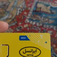 سیم کارت رند