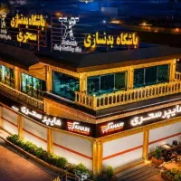 جذب پرسنل برای مجموعه باشگاه و هایپر سحری