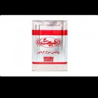 روغن طبیعت حلب سرخ طبیعت  فقط6900 زیر قیمت