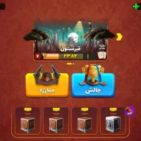 بازی پسرخوانده