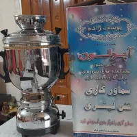 سماورگازی۶لیتری آپولون نو اکبند