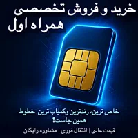 0912-570-30-67