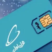 سیمکارت 348 فروش فوری