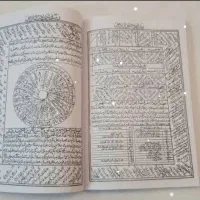 دعا.سرکتاب.