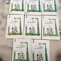 مکاسب /شرح مکاسب