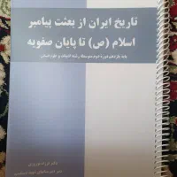 کتاب های کمک درسی یازدهم انسانی