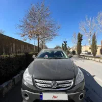 اچ سی کراس ۹۷(دو برگ سند)