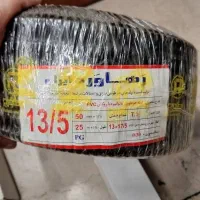 لوله فلکسی فلکسی بل