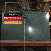 کارگر جوشکار فنی