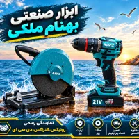 دریل شارژی راویکس،پروفیل بر راویکس