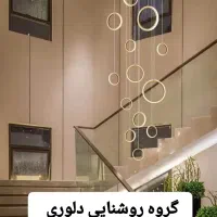 استخدام نیروی فنی آقا جهت کار در کارگاه لوسترسازی