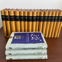 کتاب تاریخ طبری ۱۶ جلدی و تاریخ بیهقی ۳ جلدی