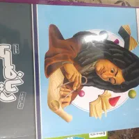 کتاب ریاضی هشتم پرش