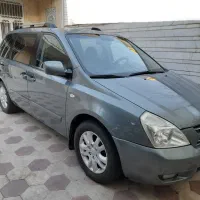 کیا کارنیوال ۲۰۱۰