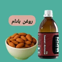 روغن‌ بادام شیرین