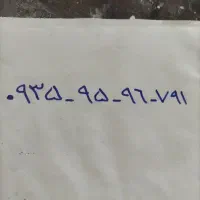 سیم کارت ایرانسل