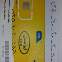 سیم کارت رند ایرانسل نو