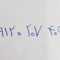 سیمکارت کد صفر 406 207 0 0912