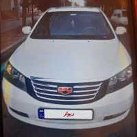 فروش جیلی امگراند7 اتومات،مدا۲۰۰۱۴