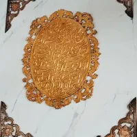 تابلو مسی اب طلا قدیمی