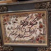 تابلو فرش ماشینی و ان یکاد