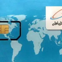 فروش سیم کارت 0912