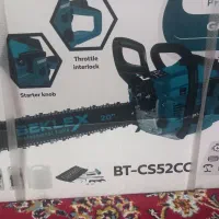 اره بنزینی BEKLEX یکسال گارانتی