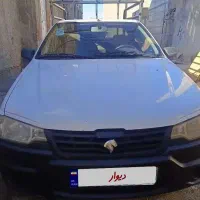 اریسان95 سالم سر پا