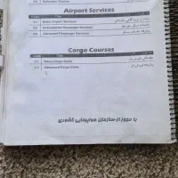 ۲ کتاب برای هنرستان هوانوردی