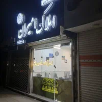 70متر /دوخوابه /بازسازی شده شیک