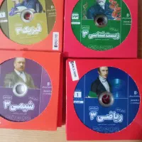 کتاب کمک درسی پرش سال دوازدهم تجربی
