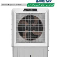 کولر پرتابل ایستاده البرز 9000.6000