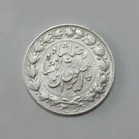 سکه‌