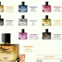 ادکلن 60میل لمسر