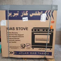 گاز طرح فردار قیمت توافقی