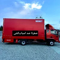 باربری وحمل‌ونقل (پردیس بار)جم