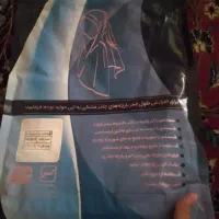 پارچه چادر