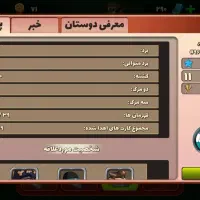 اکانت پسر خوانده