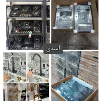 شیرآلات گاز۲۹۰ty BBC هود سینک