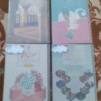 کتاب درسی کلاس هفتم