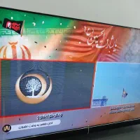 تلویزیون ۵۰