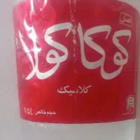 نوشابه