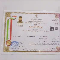 همکاری جهت سرویس دهی به شرکت ها