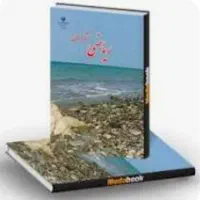 تدریس خصوصی ریاضی