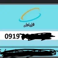 خط کد 19