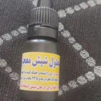 محلول شپش زدا معجزه صددرصد تضمینی